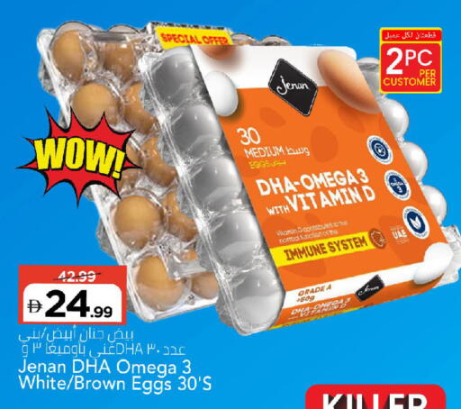 available at Mark & Save in UAE - Abu Dhabi
