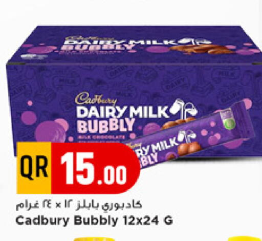 available at مرزا هايبرماركت in قطر - الدوحة