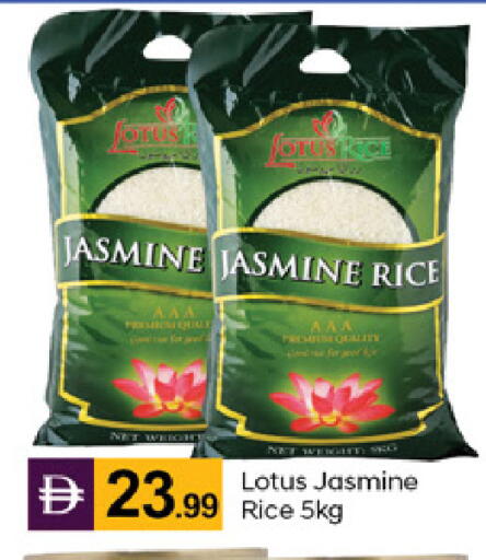 available at TALAL MARKET in UAE - Dubai