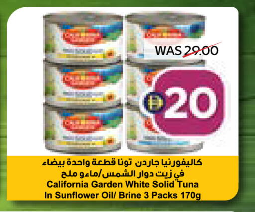 available at سبار هايبرماركت in الإمارات العربية المتحدة , الامارات - دبي
