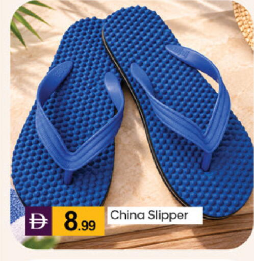 available at TALAL MARKET in UAE - Dubai