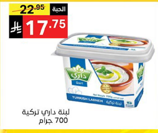 available at Noori Supermarket in KSA, Saudi Arabia, Saudi - Jeddah