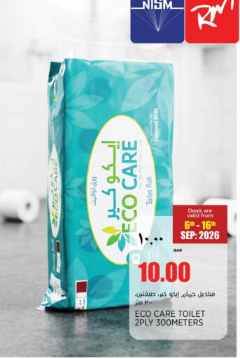 available at New Indian Supermarket in Qatar - Al-Shahaniya