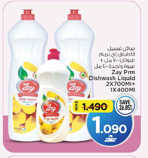 available at مارك & سايف in عُمان - صُحار‎