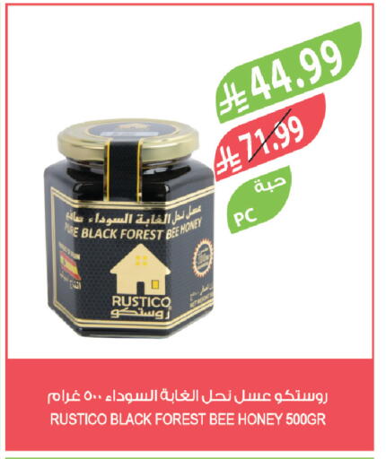 available at المزرعة in مملكة العربية السعودية, السعودية, سعودية - تبوك