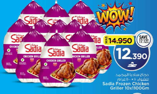 available at مارك & سايف in عُمان - مسقط‎