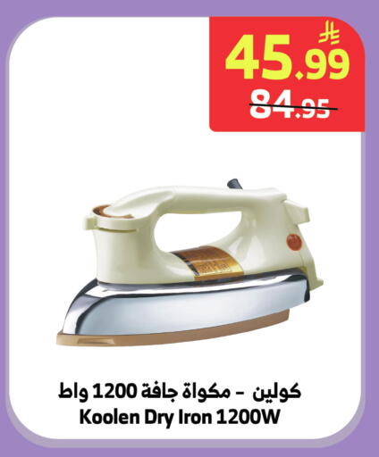 available at الراية in مملكة العربية السعودية, السعودية, سعودية - جدة