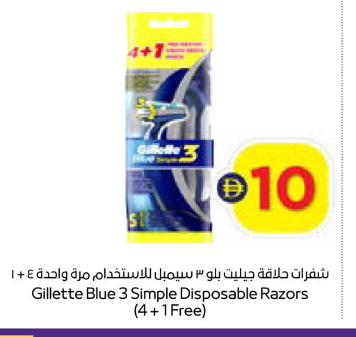available at ADCOOP in UAE - Ras al Khaimah