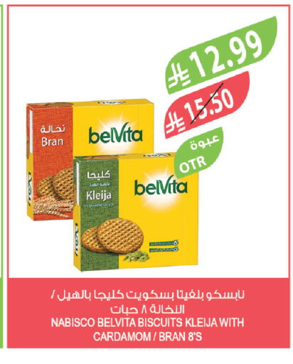 Cardamom available at Farm  in KSA, Saudi Arabia, Saudi - Jeddah