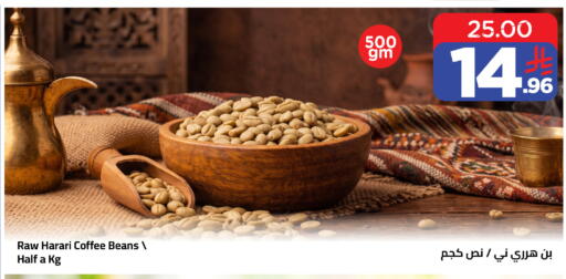 available at Wahj Mart in KSA, Saudi Arabia, Saudi - Jeddah