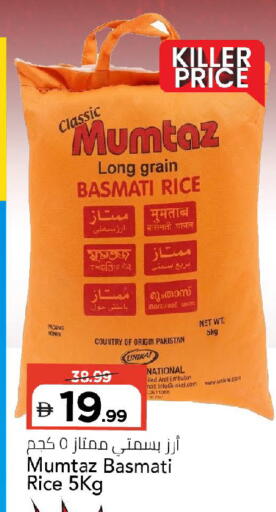 available at مارك & سيف in الإمارات العربية المتحدة , الامارات - أبو ظبي