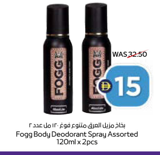 available at ADCOOP in UAE - Ras al Khaimah