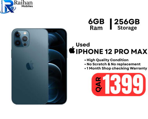 available at Al Raihan Mobile in Qatar - Umm Salal
