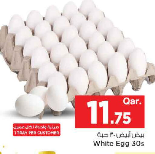 available at Mark & Save  in Qatar - Doha