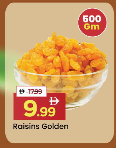 available at Mark & Save in UAE - Abu Dhabi