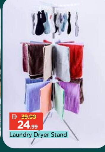 available at Mark & Save in UAE - Abu Dhabi