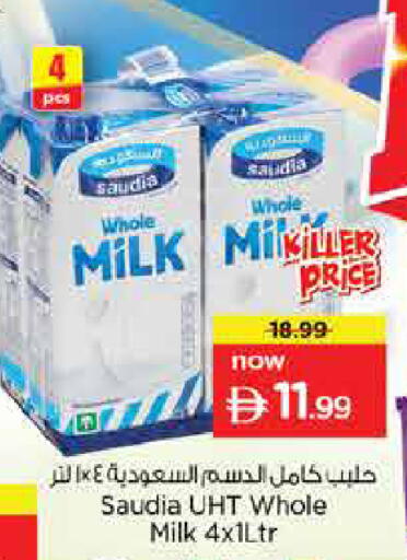 available at Nesto Hypermarket in UAE - Dubai