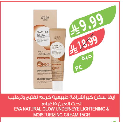 available at Farm  in KSA, Saudi Arabia, Saudi - Jeddah