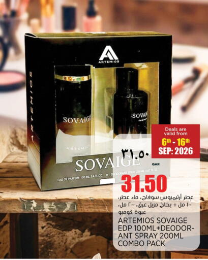 available at New Indian Supermarket in Qatar - Al-Shahaniya