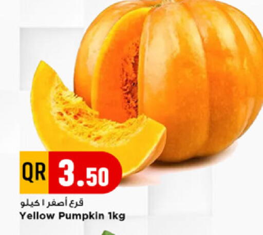 Pumpkin available at مرزا هايبرماركت in قطر - الضعاين