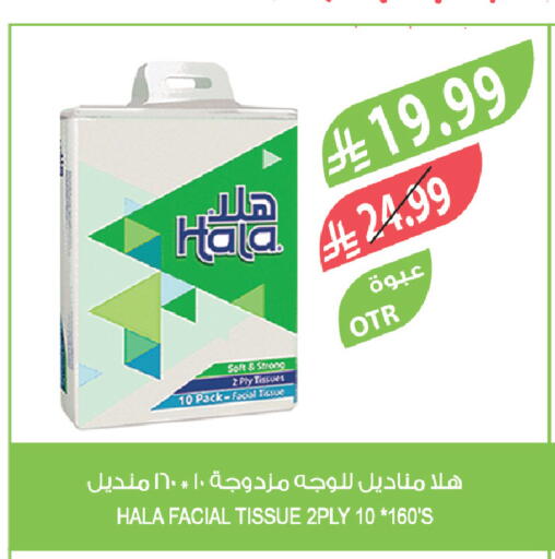 available at Farm  in KSA, Saudi Arabia, Saudi - Jeddah