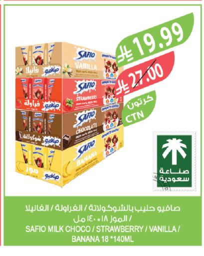 Strawberry Banana Vanilla available at Farm  in KSA, Saudi Arabia, Saudi - Jeddah