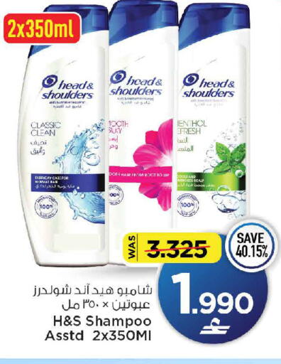 available at مارك & سايف in عُمان - مسقط‎