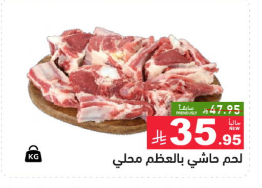 available at أسواق رامز in مملكة العربية السعودية, السعودية, سعودية - تبوك