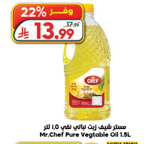 available at Dukan in KSA, Saudi Arabia, Saudi - Jeddah
