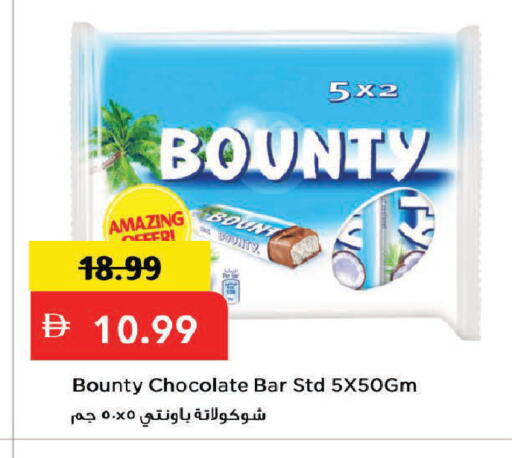 available at Mark & Save in UAE - Dubai