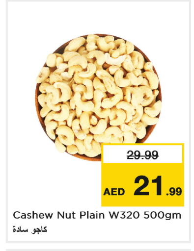 available at Nesto Hypermarket in UAE - Abu Dhabi