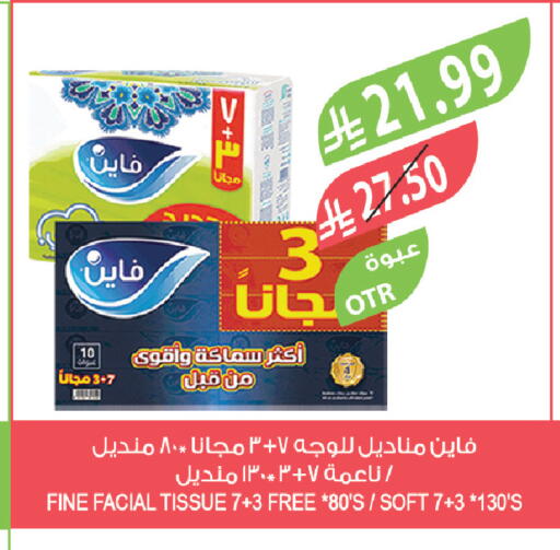 available at Farm  in KSA, Saudi Arabia, Saudi - Jeddah
