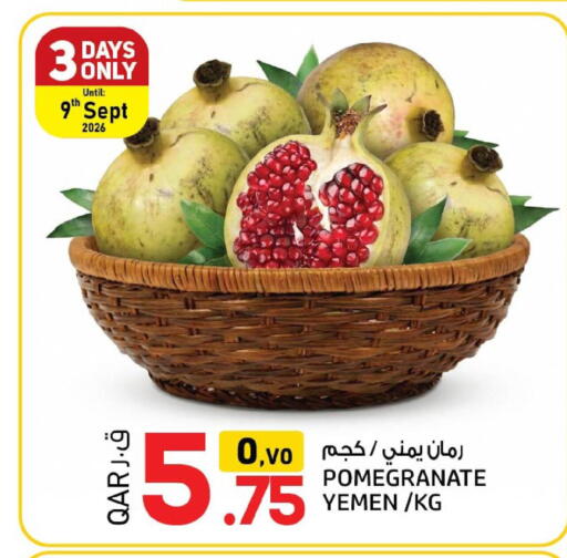 Pomegranate from Yemen available at السعودية in قطر - الخور