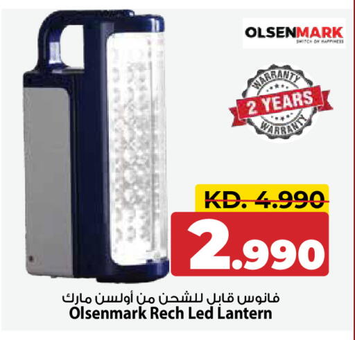 available at Mark & Save in Kuwait - Kuwait City