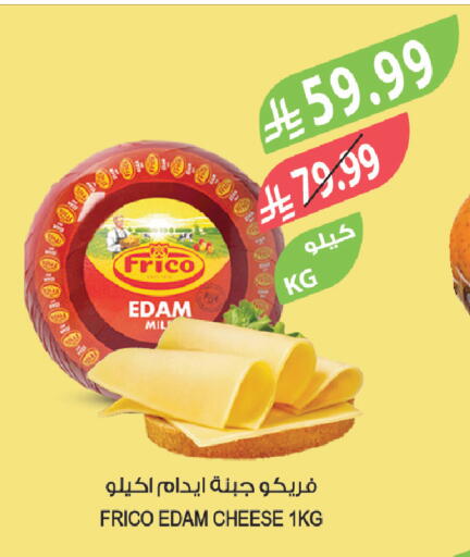 available at Farm  in KSA, Saudi Arabia, Saudi - Jeddah