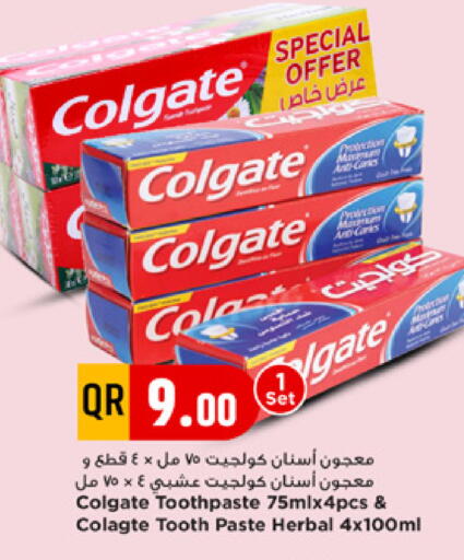 available at مرزا هايبرماركت in قطر - الشحانية