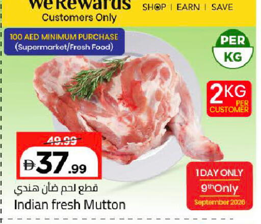 available at مارك & سيف in الإمارات العربية المتحدة , الامارات - دبي