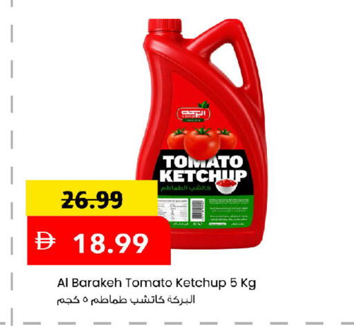 Tomato available at Mark & Save in UAE - Abu Dhabi