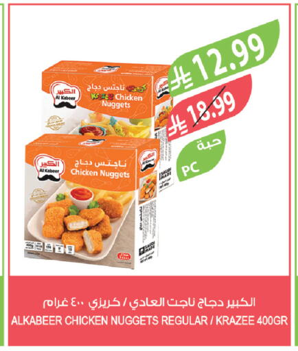 available at Farm  in KSA, Saudi Arabia, Saudi - Jeddah