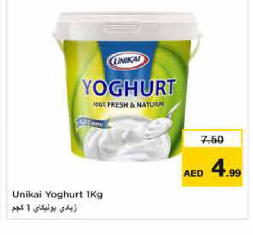 available at Nesto Hypermarket in UAE - Dubai