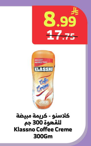 available at الراية in مملكة العربية السعودية, السعودية, سعودية - جدة