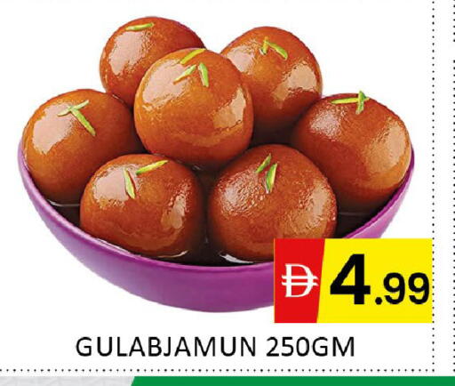 available at المدينة in الإمارات العربية المتحدة , الامارات - دبي