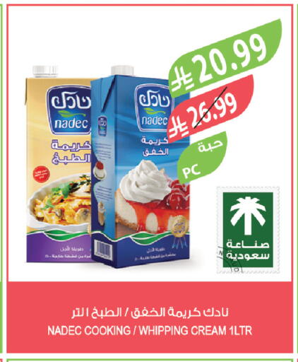 available at Farm  in KSA, Saudi Arabia, Saudi - Jeddah