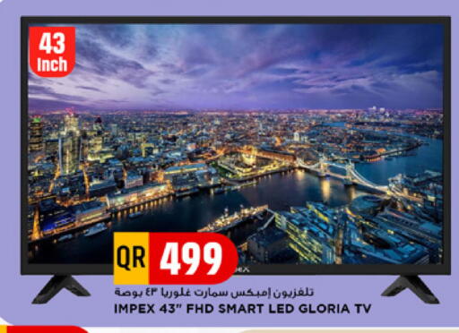 available at Marza Hypermarket in Qatar - Doha