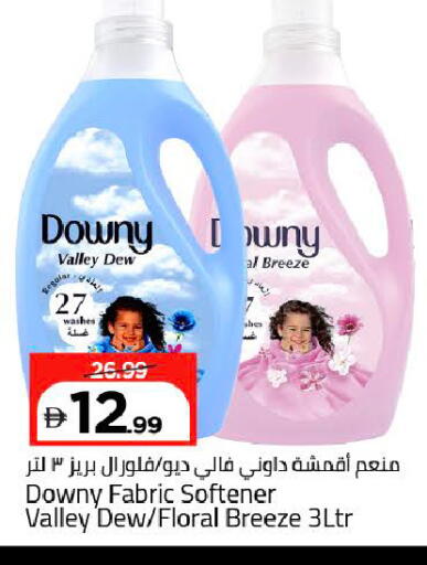 available at Mark & Save in UAE - Dubai