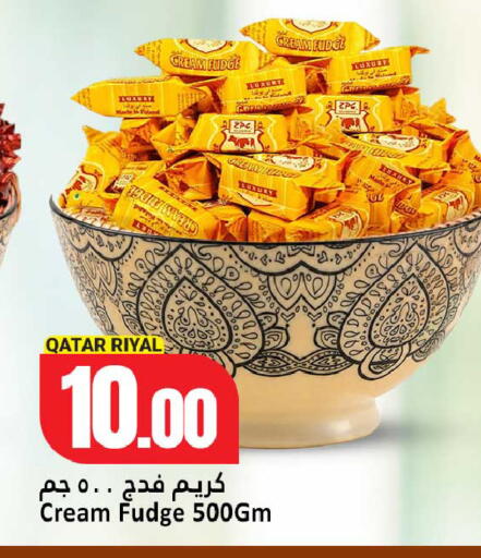 available at Dana Hypermarket in Qatar - Al-Shahaniya