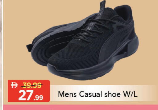 available at Mark & Save in UAE - Dubai