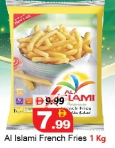 available at ديزرت فريش ماركت in الإمارات العربية المتحدة , الامارات - أبو ظبي