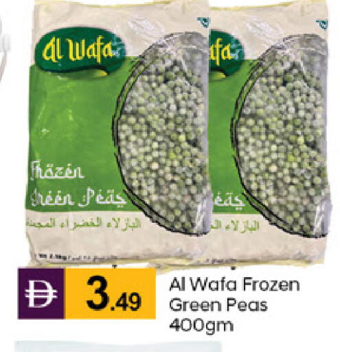 Peas available at سوق طلال in الإمارات العربية المتحدة , الامارات - دبي