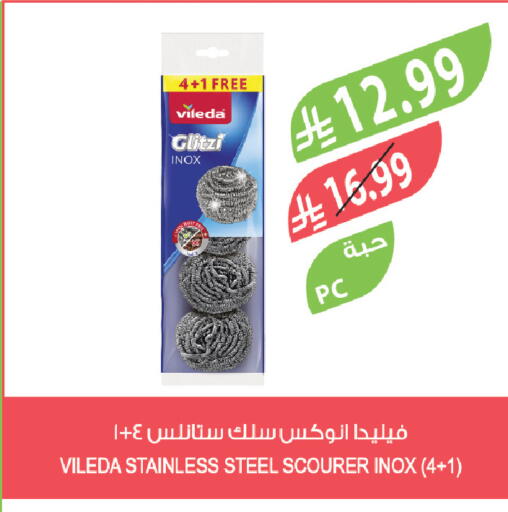 available at Farm  in KSA, Saudi Arabia, Saudi - Jeddah